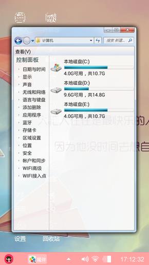 小雨