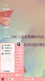 小雨