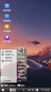 伤感