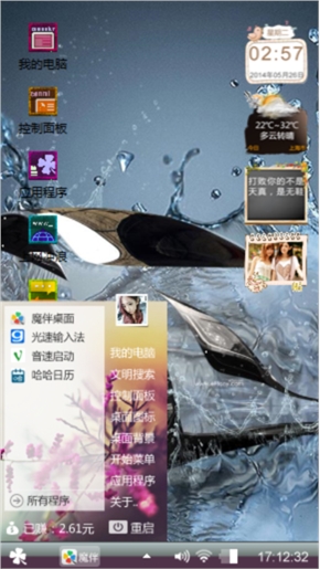 意……
