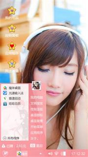 聆听少女