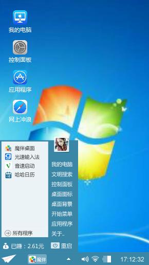 Window7