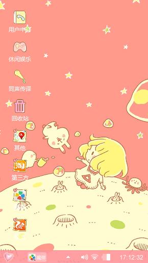 糖果