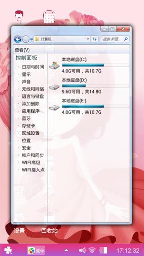 花花姑娘