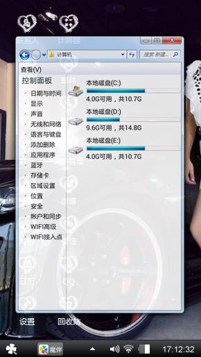 风格