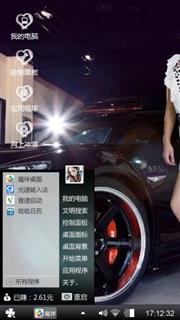 风格