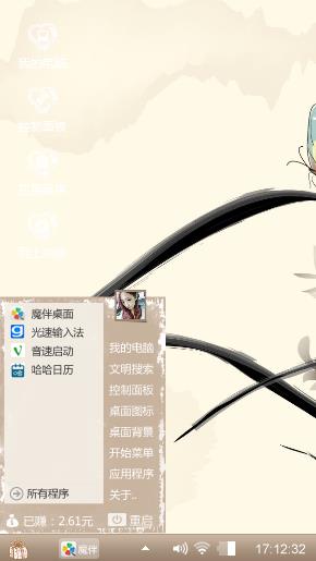 水墨