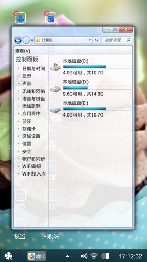 玫瑰花