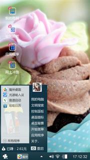玫瑰花