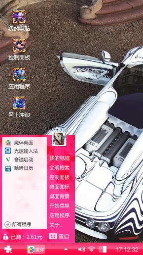 拖拉机
