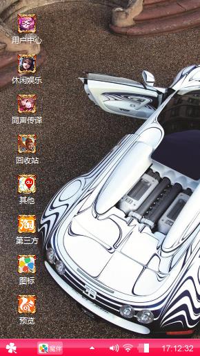拖拉机