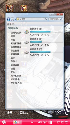 拖拉机
