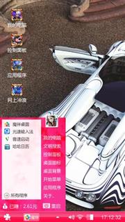 拖拉机