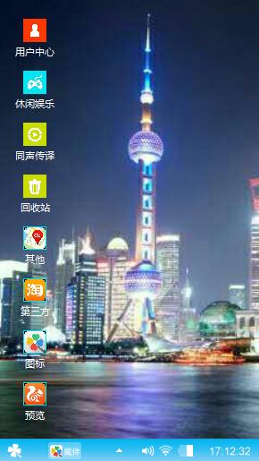 夜上海