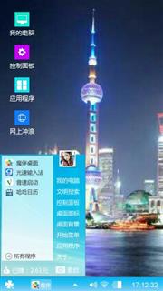 夜上海