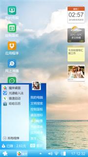 蓝天
