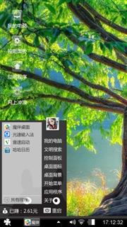 大树