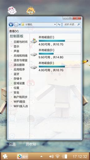 那个？？