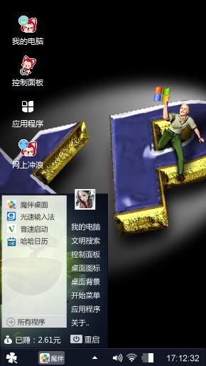 Windows XP