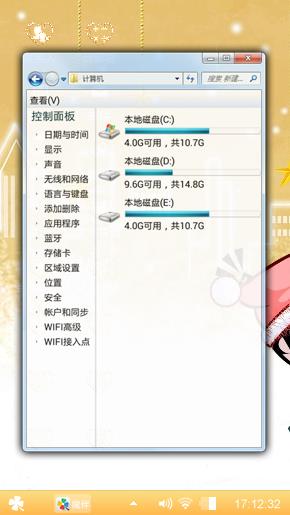可爱情侣