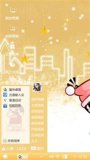 可爱情侣