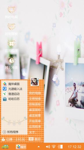 照片定格