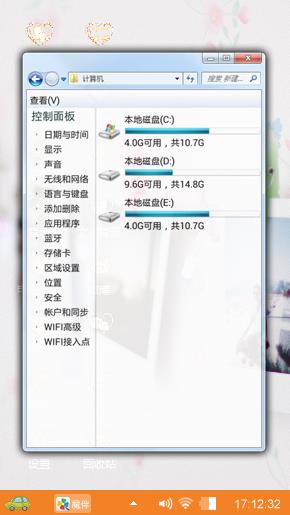 照片定格