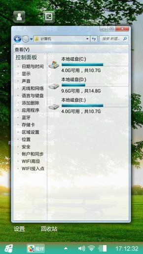 绿色风光