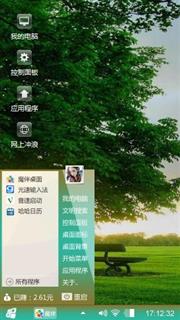 绿色风光