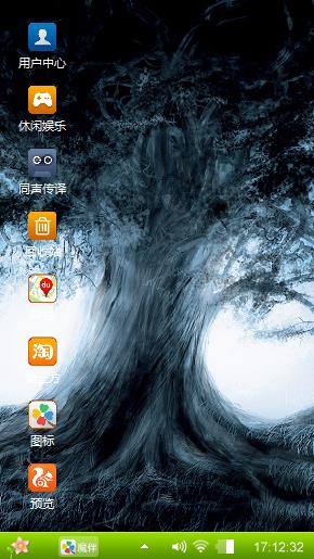 win7主题