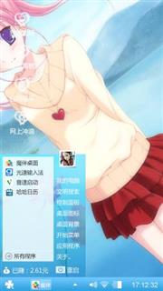 清纯少女