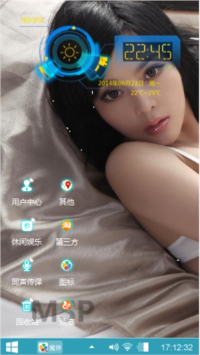 美女