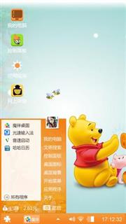 小熊维尼