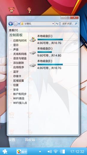 海贼王