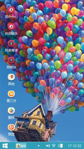 球球