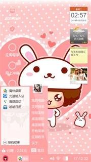 可爱摩丝