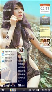 无名