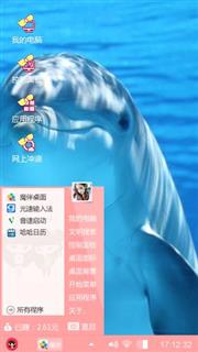 白鱀豚
