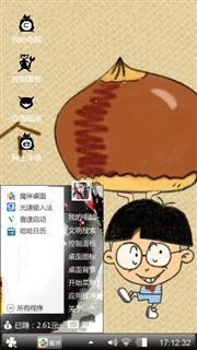 小明