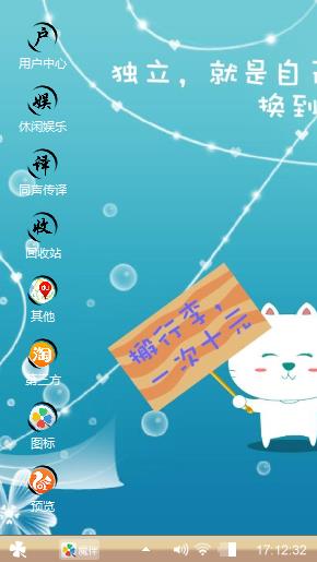 万事都是第一次