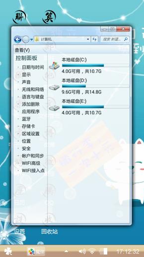万事都是第一次