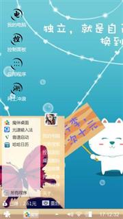 万事都是第一次