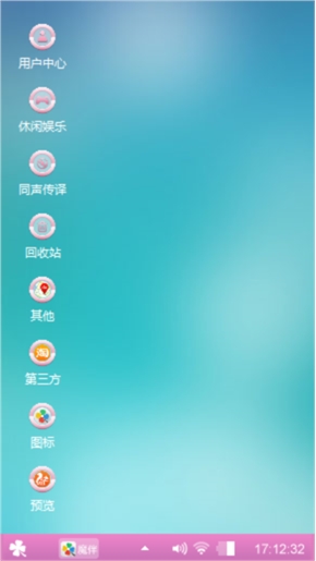 粉色回忆
