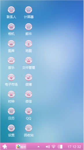 粉色回忆