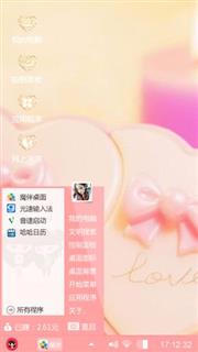 清新