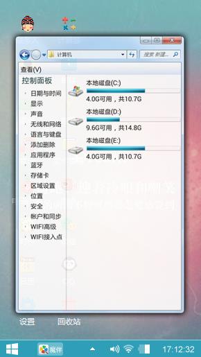 奔跑吧