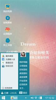 奔跑吧