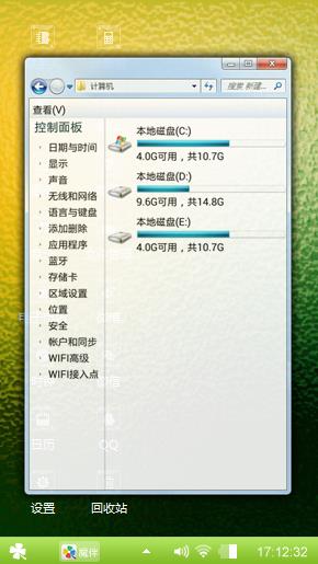 绿色心情