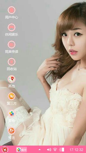 小清新