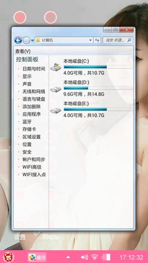 小清新